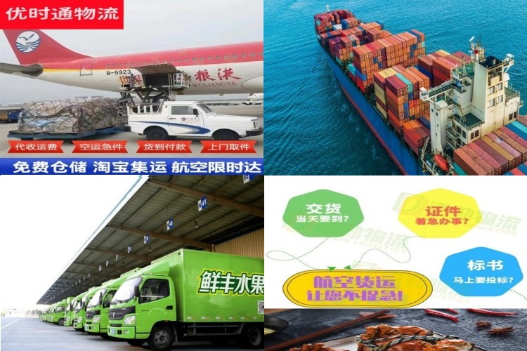 零陵到太原航空货运公司-零陵到太原物流专线